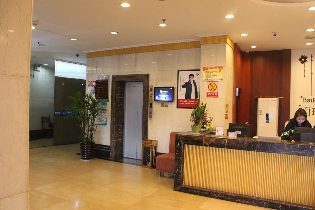 Yiwu Bairui Hotel Buitenkant foto